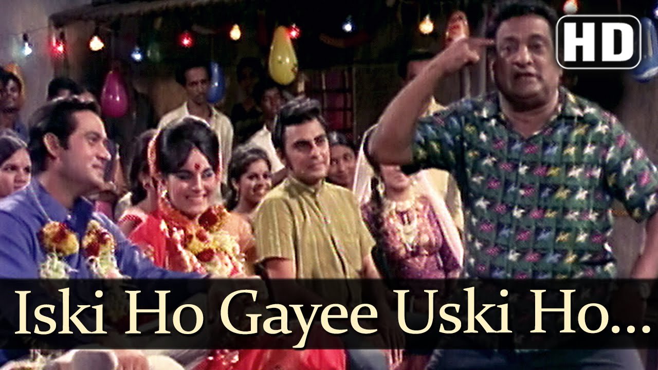 ISKI HO GAYI USKI HO GAYI LYRICS – Mohammad Rafi | Aag Aur Daag
