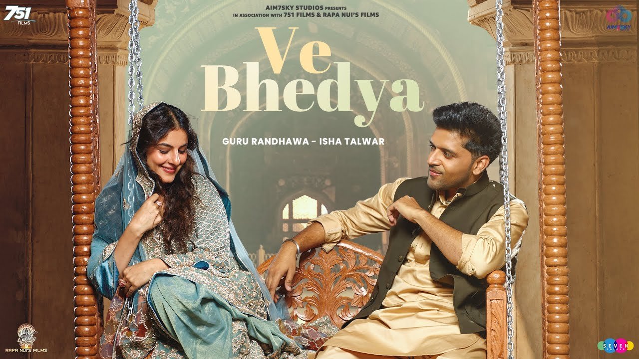 वे भेदया Ve Bhedya Lyrics in Hindi – Guru Randhawa – Shahkot (2024) वे भेदया Ve Bhedya Lyrics in Hindi – Guru Randhawa – Shahkot (2024)