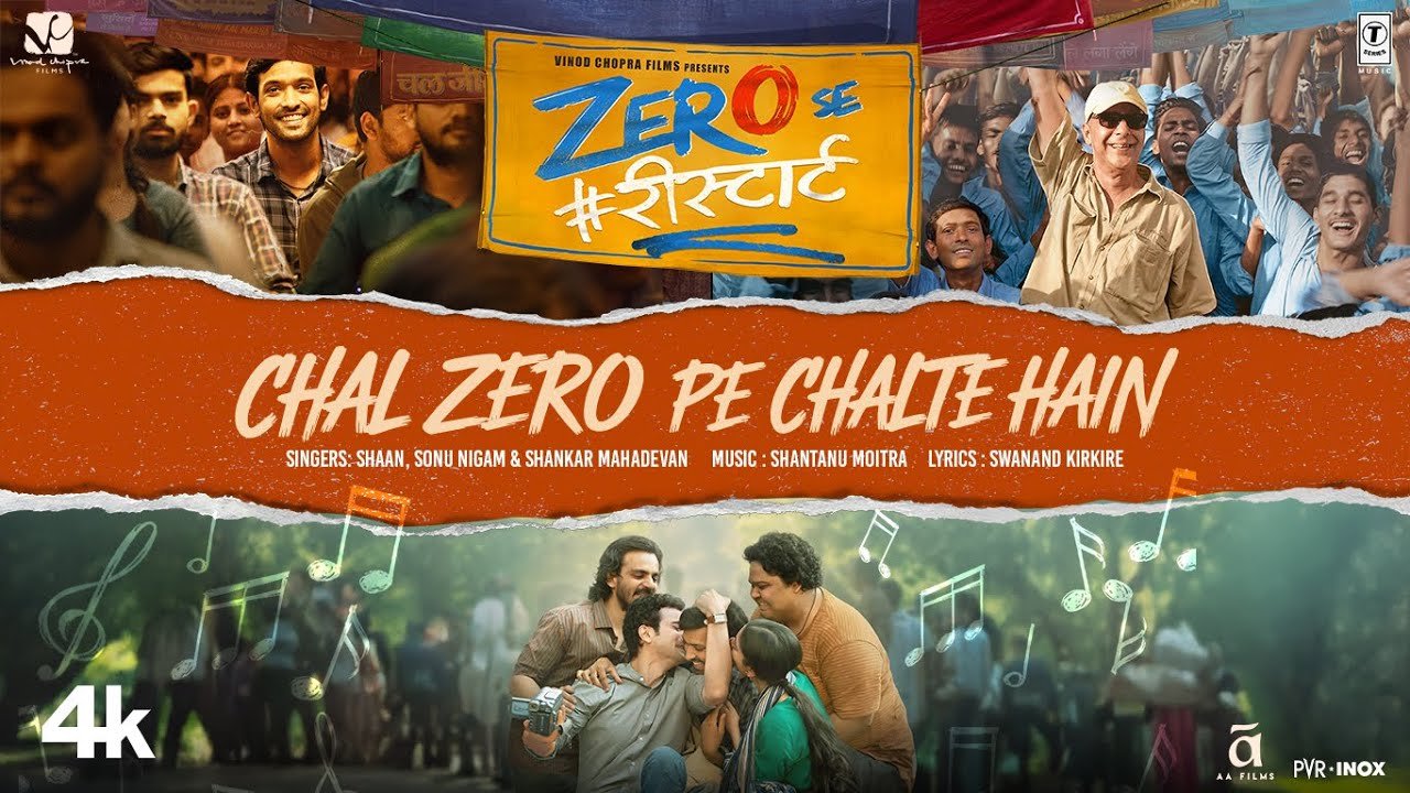 चल जीरो पे चलते हैं Chal Zero Pe Chalte Hain Lyrics in Hindi – Zero Se Restart (2024)