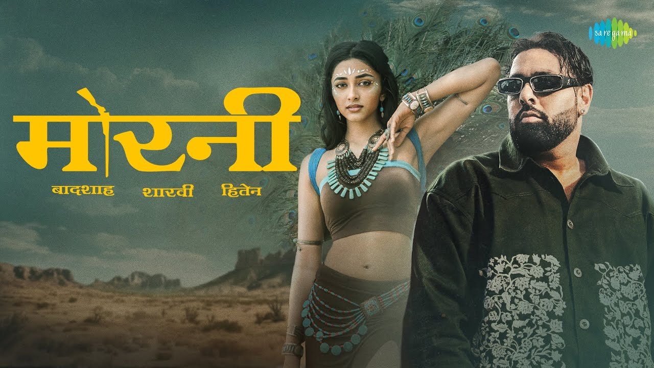 मोरनी Morni Lyrics in Hindi – Badshah