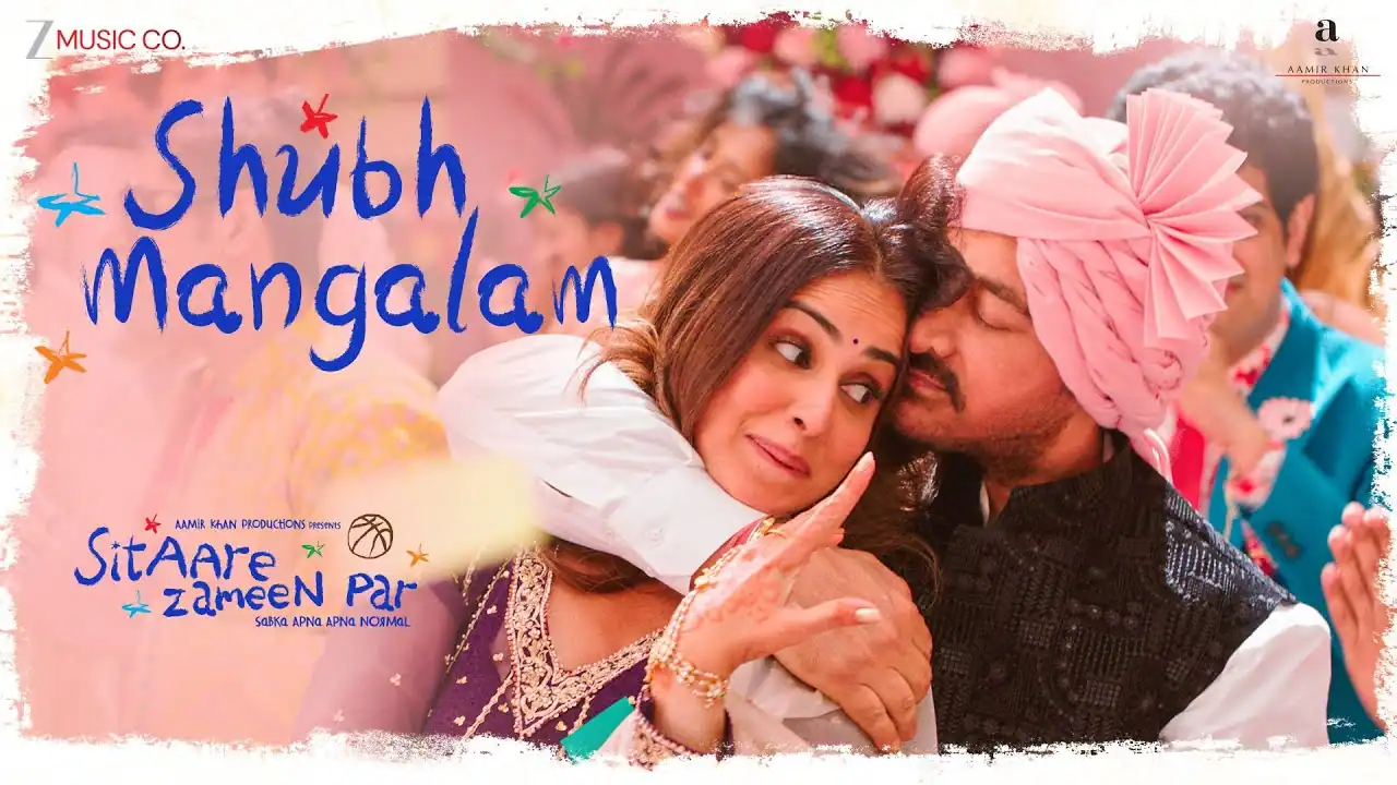 शुभ मंगलम Shubh Mangalam Lyrics in Hindi – Sitaare Zameen Par(2025)